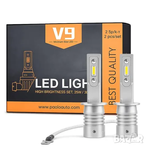 LED крушки V9 H3 26W комплект 2 броя