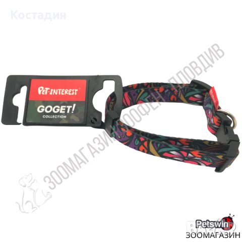 Нашийник за Куче - Go Get Collar Plastic Buckle Primavera - XS, S, M, L