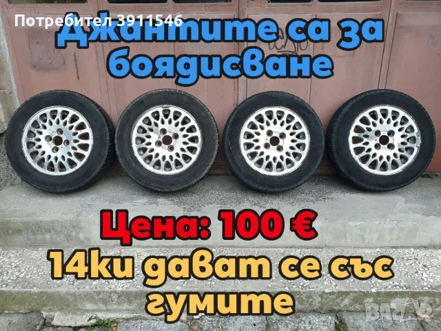 Opel Corsa tuning на части, снимка 6 - Автомобили и джипове - 51626487