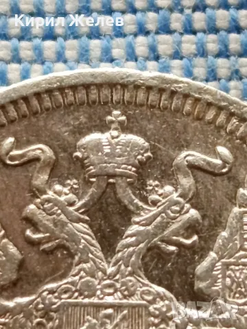 Сребърна монета 20 копейки 1909г. Руска империя Николай втори за КОЛЕКЦИОНЕРИ 24201, снимка 8 - Нумизматика и бонистика - 48673730