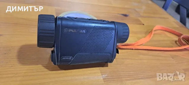 Pulsar Axion 2 XQ 35