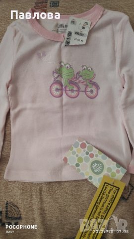 комплект за новородено и чехли за мама подарък ПЗ, снимка 2 - Комплекти за бебе - 41608461