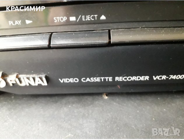 Funai vcr 7400, снимка 2 - Плейъри, домашно кино, прожектори - 35890938