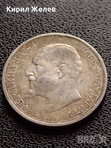 СРЕБЪРНА МОНЕТА 50 стотинки 1912г. Фердинанд първи Цар на Българите 33686, снимка 9 - Нумизматика и бонистика - 38663066