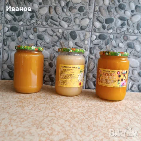 Продавам 100% истински пчелен мед. , снимка 4 - Пчелни продукти - 37783879