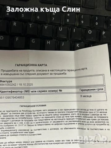 Apple Iphone 15 , снимка 7 - Apple iPhone - 52309736