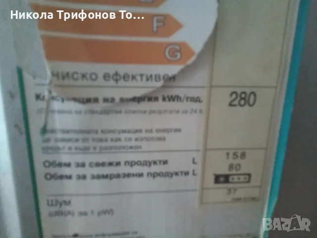 Хладилник Samsung с долен фризер, използван, снимка 11 - Хладилници - 47317349