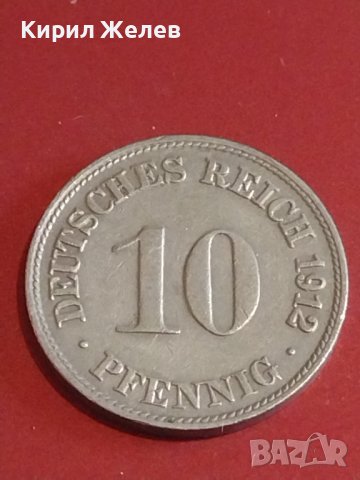 Лот монети от цял свят 6 броя ГЕРМАНИЯ, ХЪРВАТИЯ, БРАЗИЛИЯ ЗА КОЛЕКЦИОНЕРИ 32073, снимка 8 - Нумизматика и бонистика - 44303832