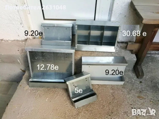 Хранилки за Зайци