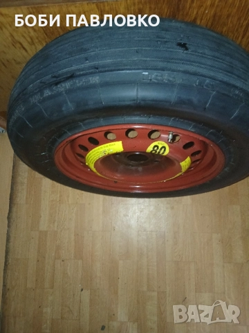 15цола патерица ауди 80 Б4 оем