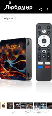 Android 14.0 TV Box, Android Box 2GB RAM 16GB ROM RK3518 Quad-Core 64bit Cortex-A53, TV Box 