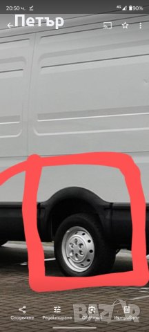 Лайсна над задна гума за Ивеко Дейли 2006-2014г