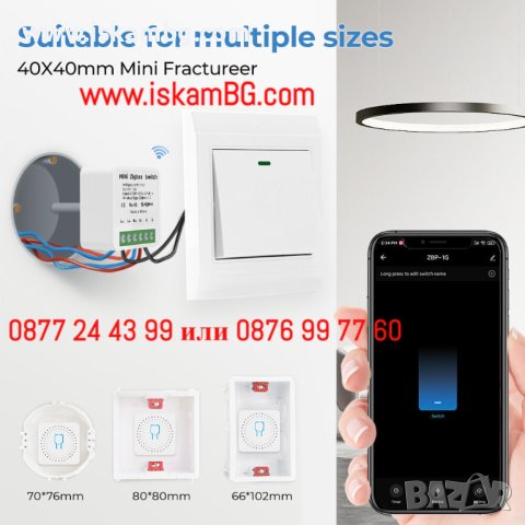 Смарт модул за осветление с WIFI управление през телефона | Смарт реле 16А - КОД 3990, снимка 2 - Друга електроника - 41412731