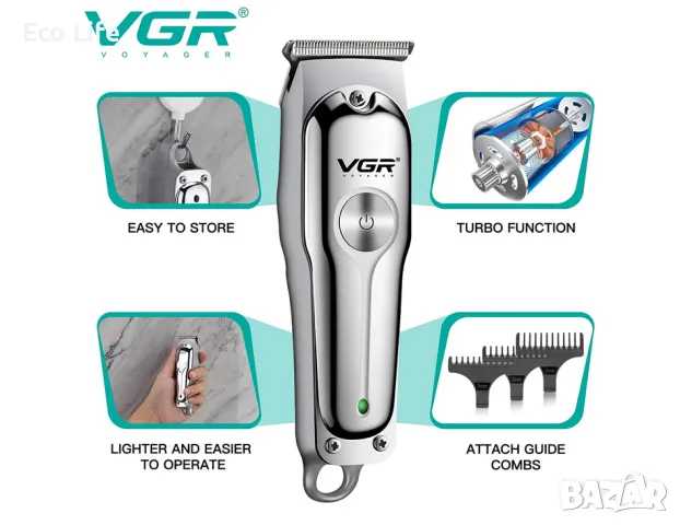 Машинката за подстригване, снимка 3 - Машинки за подстригване - 50029116