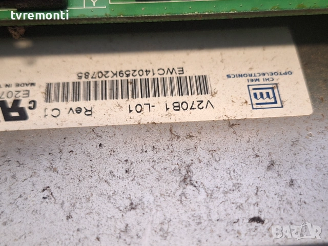 ИНВЕРТЕР платка V070-001 4H.V0708.001/E5  ,за 27-инчов телевизор SAMSUNG модел  LE27T51B , с дисплей, снимка 4 - Части и Платки - 53060616