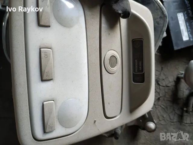 Копчета , плафон за Renault Captur , снимка 10 - Части - 48494051