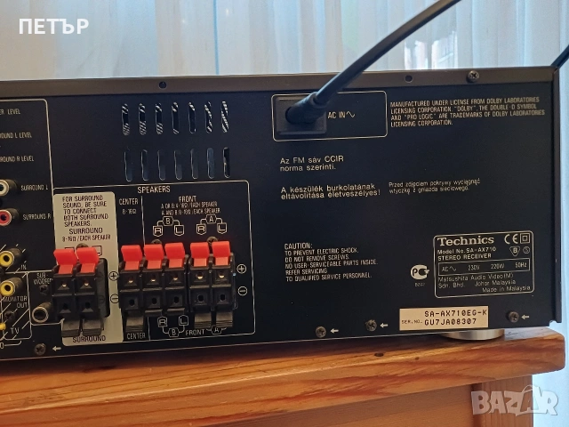 Technics SA-AX 710 Douby Sorround Class H + 6 + 1 koлони за домашно кино + тунер, снимка 7 - Ресийвъри, усилватели, смесителни пултове - 53286520