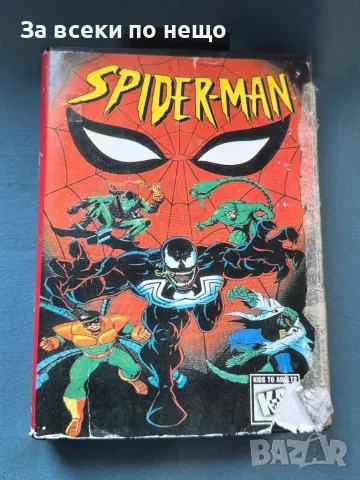 Spider-Man ,  SEGA MegaDrive