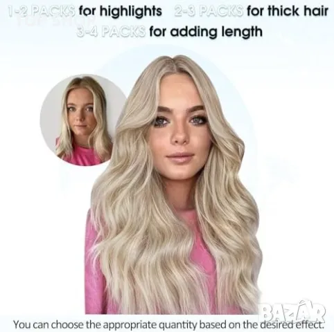 Нови Естествени Микро Бисерни Екстеншъни Блонд #18/613 50гр 18инча, снимка 4 - Аксесоари за коса - 49321337