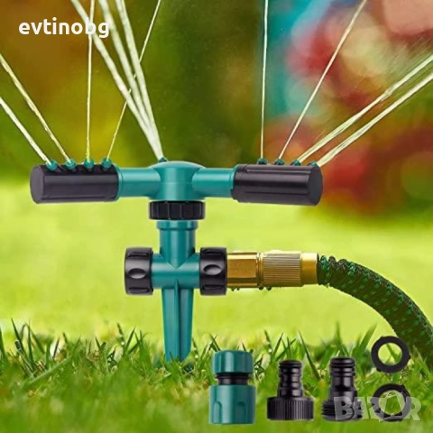 Градинска пръскачка автоматично въртяща се на 360 градуса