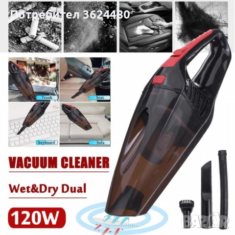 Прахосмукачка за кола за сухо и мокро почистване, снимка 2 - Аксесоари и консумативи - 39554651