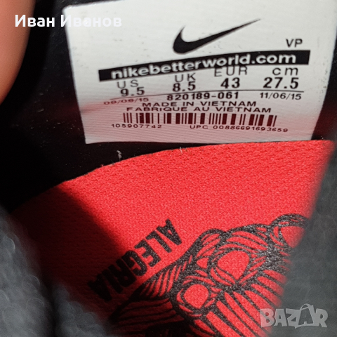 бутонки Nike Hypervenom Phatal II DF FG Neymar номер 42 ,5-43, снимка 10 - Футбол - 44575705