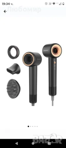 Coshare HD10E Pro сешоар черен (щ