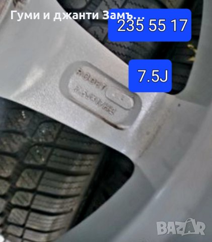 Ford SMax 2/VOLVO /TOP СЪСТОЯНИЕ/ Замъка Ямбол , снимка 14 - Гуми и джанти - 39180204