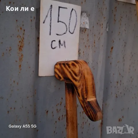 геги кривци за коледуване , снимка 12 - Други стоки за дома - 48019326