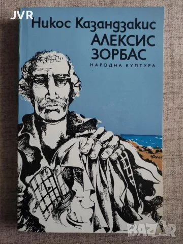 Книги по 2.50 евро за брой., снимка 7 - Художествена литература - 56078498