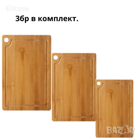 Комплект бамбукови дъска за рязане, Rosberg, снимка 7 - Други - 52591897