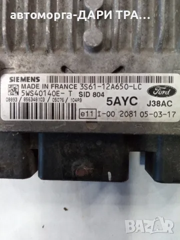 Компютър за Форд Фиеста 2003г. Дизел, 1.4 TDCi, снимка 2 - Части - 49208523