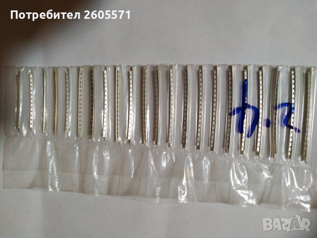 Продавам прагчета (фретове) за китара