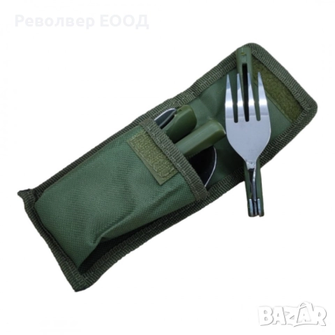 Джобни прибори за хранене - комплект