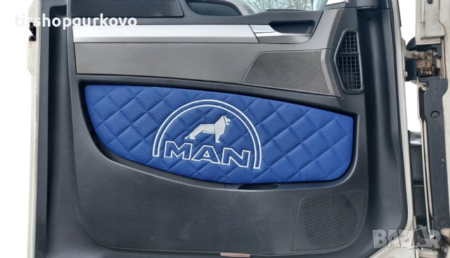 Кожени кори за врати MAN TGX/TGS 2010-2019 година сини