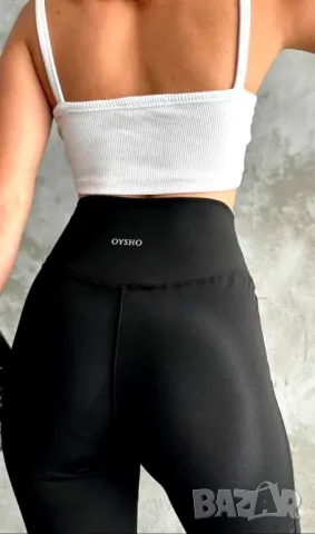 оформящ дамски клин Oysho , снимка 2 - Клинове - 50408484