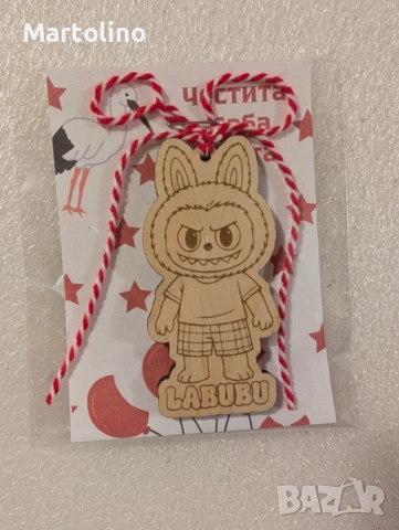 Дървена мартеница за оцветяване Лабубу и други герои