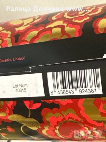 ПАРФЮМ ПРОДУКТ-RAMON MONEGAL-FLAMENCO, снимка 2 - Унисекс парфюми - 50286360