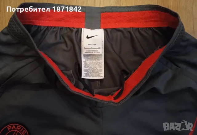 Анцуг/долница на ПСЖ/Nike PSG, снимка 8 - Футбол - 48015055
