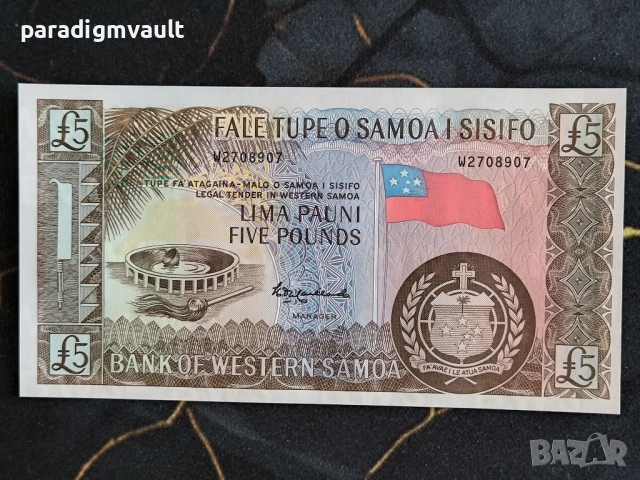 Банкнота - Западна Самоа - 5 паунда UNC | 2020г.