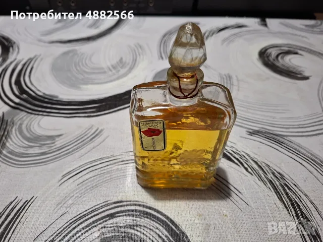 Ретро руски одеколон, снимка 3 - Антикварни и старинни предмети - 56205184