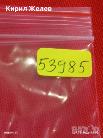 Банкнота КАЗАХСТАН много красива перфектно състояние непрегъвана за КОЛЕКЦИЯ 53985, снимка 7 - Нумизматика и бонистика - 53744244