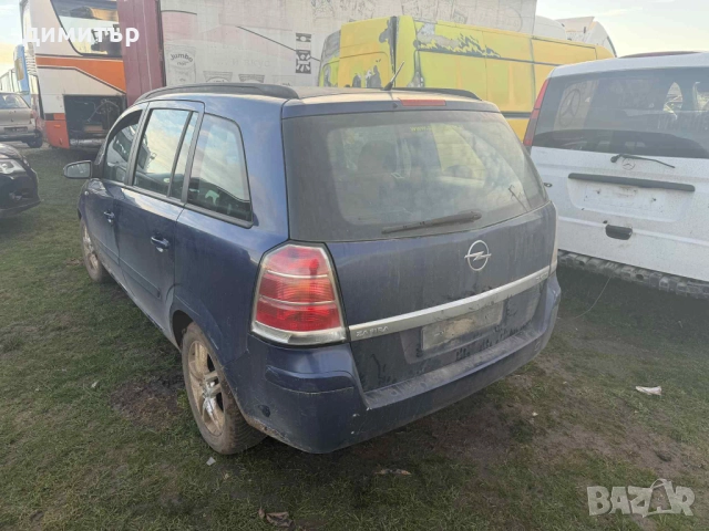 opel zafira b 1.9 120 на части опел зафира б 7 местен, снимка 7 - Автомобили и джипове - 52795745