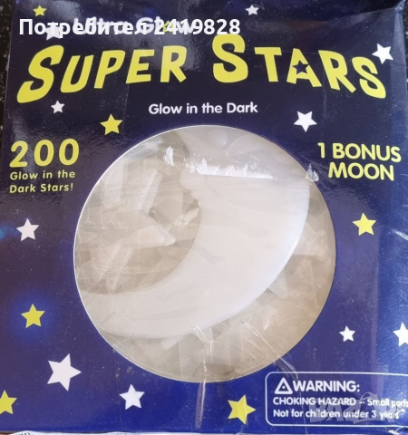 Звезди Флуорисцентни Стикери-200бр., снимка 2 - Декорация за дома - 36185961