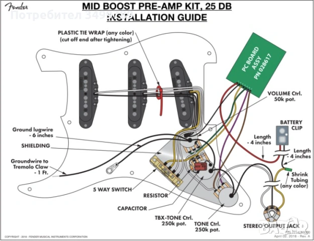 Squier Stratocaster + Eric Clapton Mid Boost kit, снимка 11 - Китари - 53667525