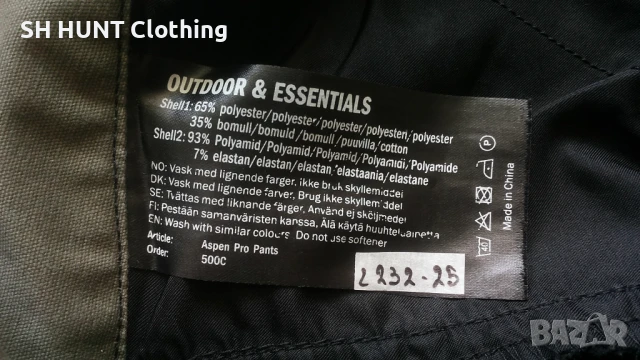 OUTDOOR & ESSENTIALS Aspen Pro Pants размер M панталон със здрава и еластична материи - 1205, снимка 15 - Екипировка - 51080664