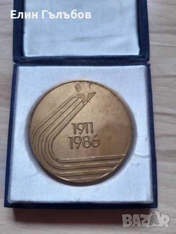 Плакети на ДФС Левски-Спартак, ретро, снимка 10 - Фен артикули - 28931940