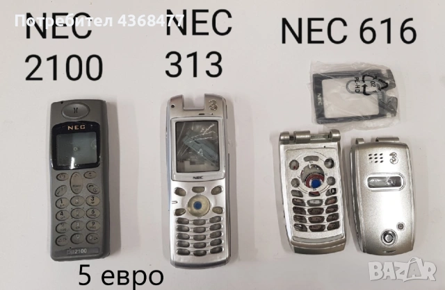 ПАНЕЛИ за Mitsubishi MARS, SENDO, NEC 2100, NEC 313, NEC 616, снимка 12 - Резервни части за телефони - 50605308