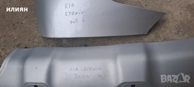 спойлер и буфер за задна броня за Kia Stonic 86665H8410, снимка 6 - Части - 49605958