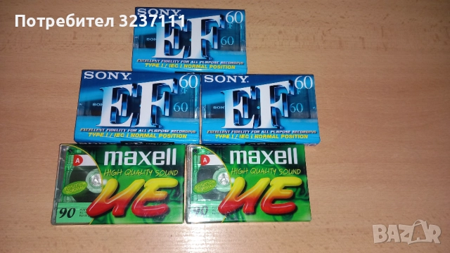 Аудио касети - нови